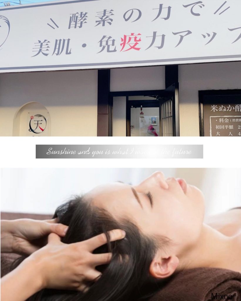 ヘッドマッサージ1