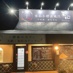 店舗外観夜